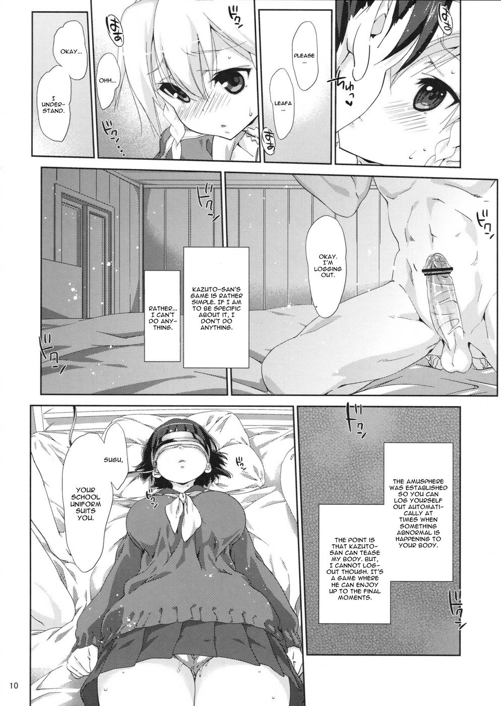 Hentai Manga Comic-Suguha Route-Read-9